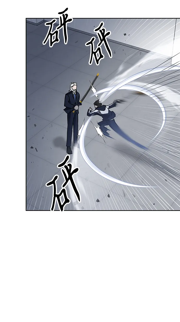 第14话 第66页