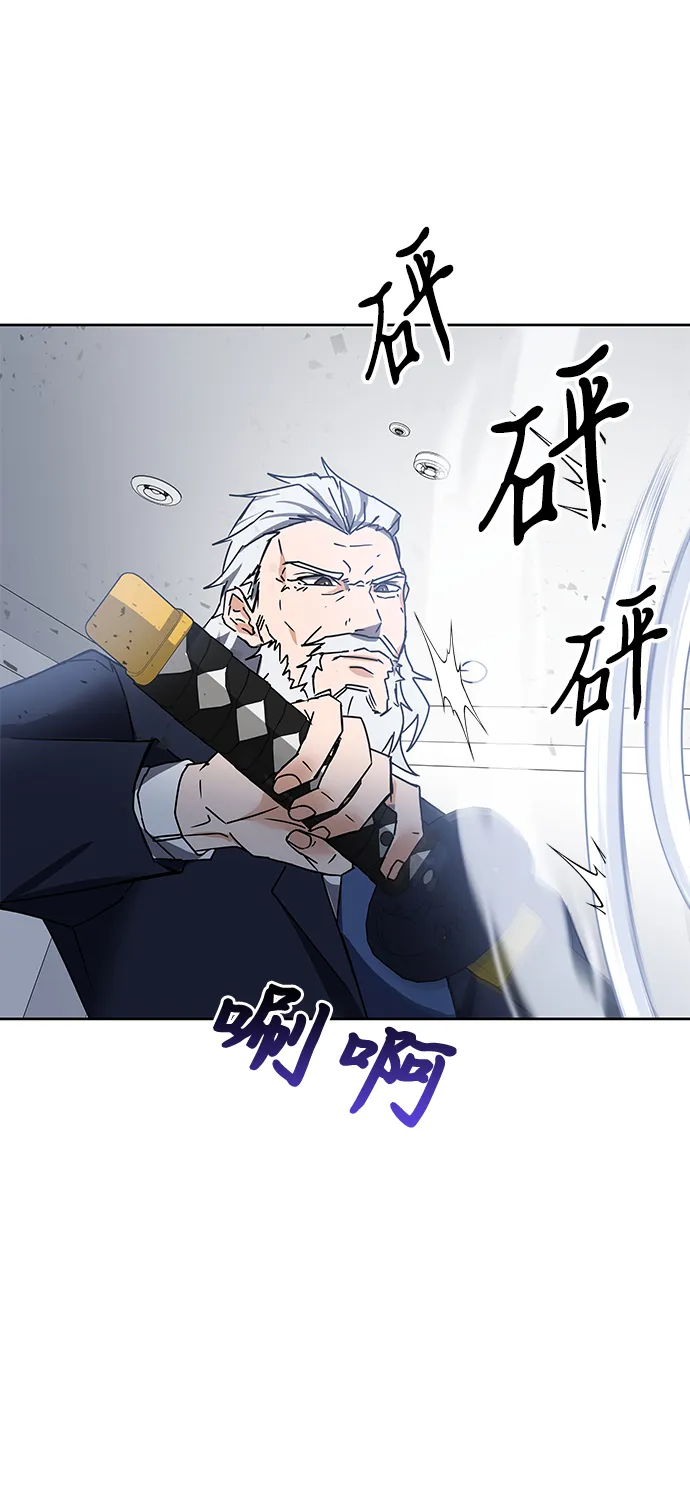 第14话 第67页