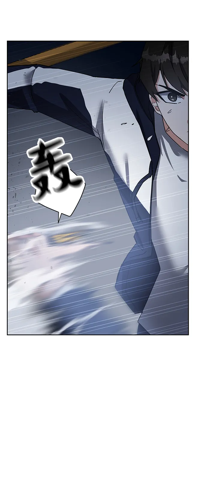 第14话 第68页