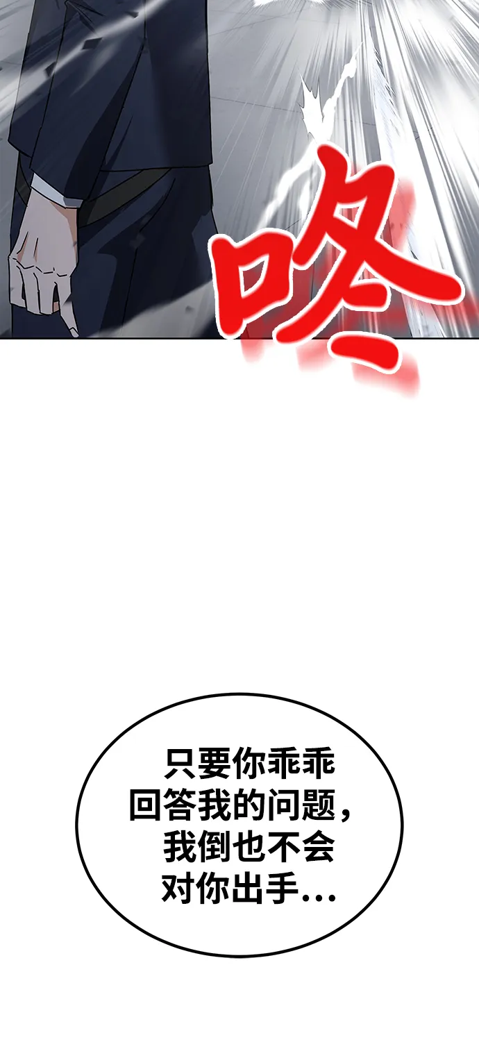 第14话 第70页