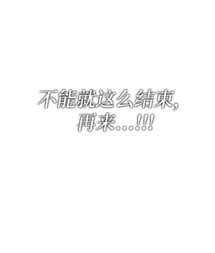第14话 第72页
