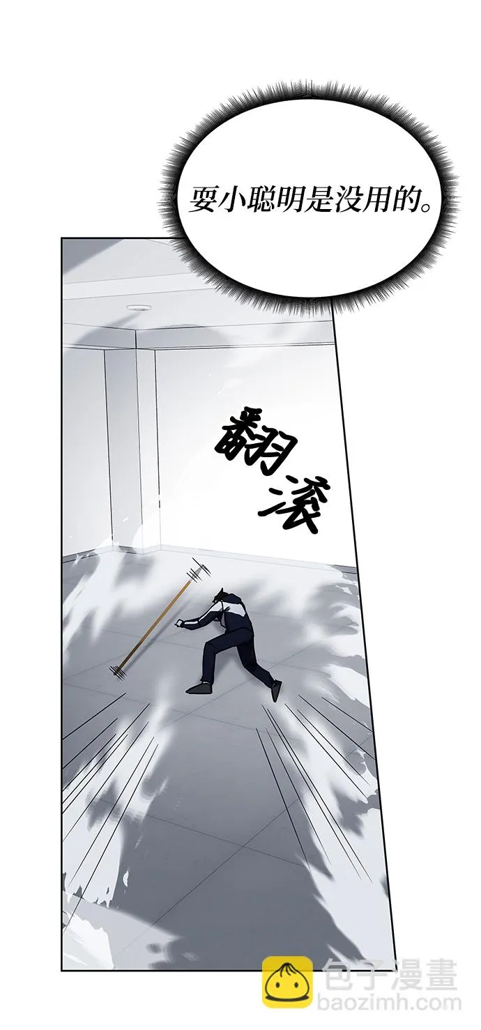 第14话 第73页
