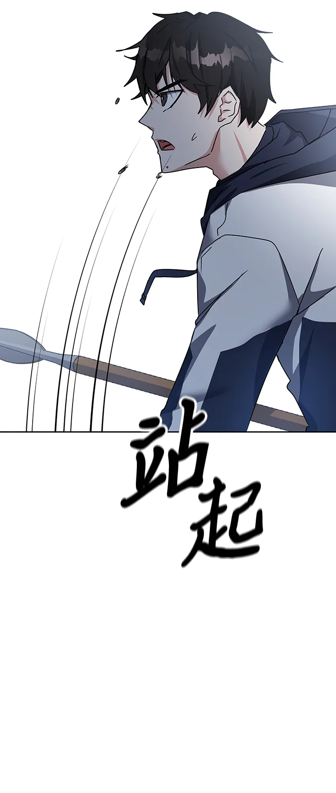 第14话 第75页
