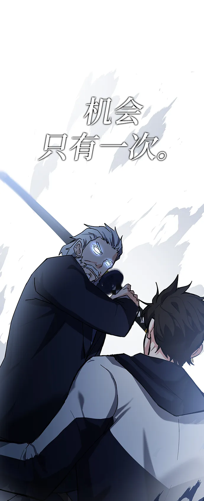 第14话 第76页
