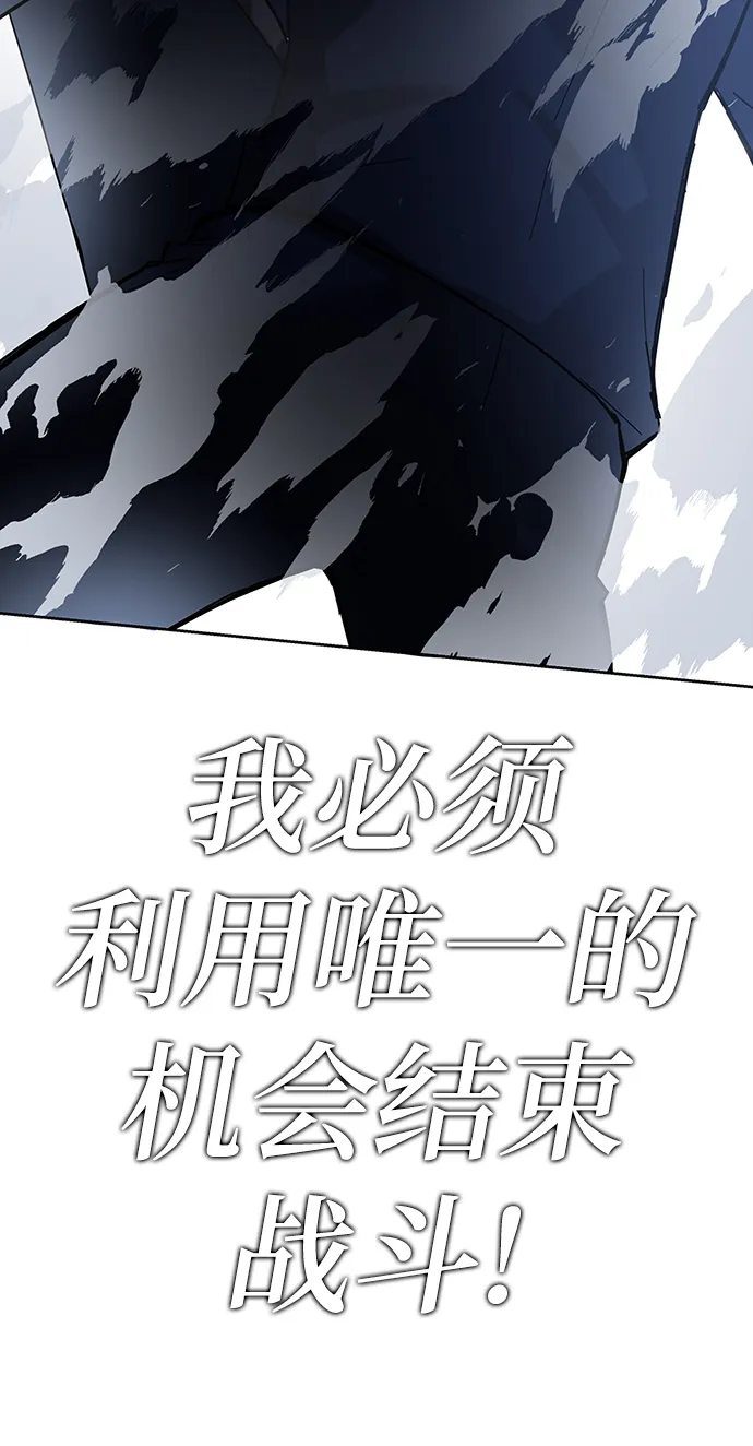 第14话 第77页