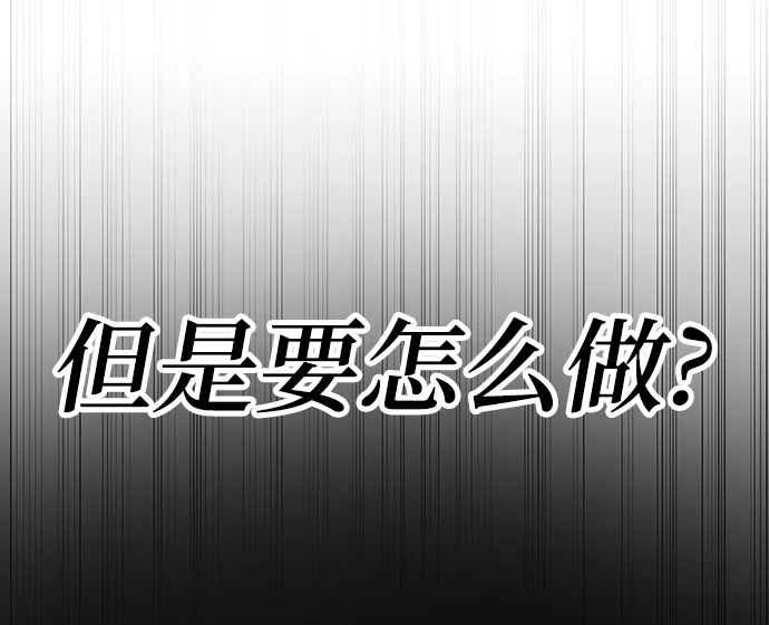 第14话 第79页