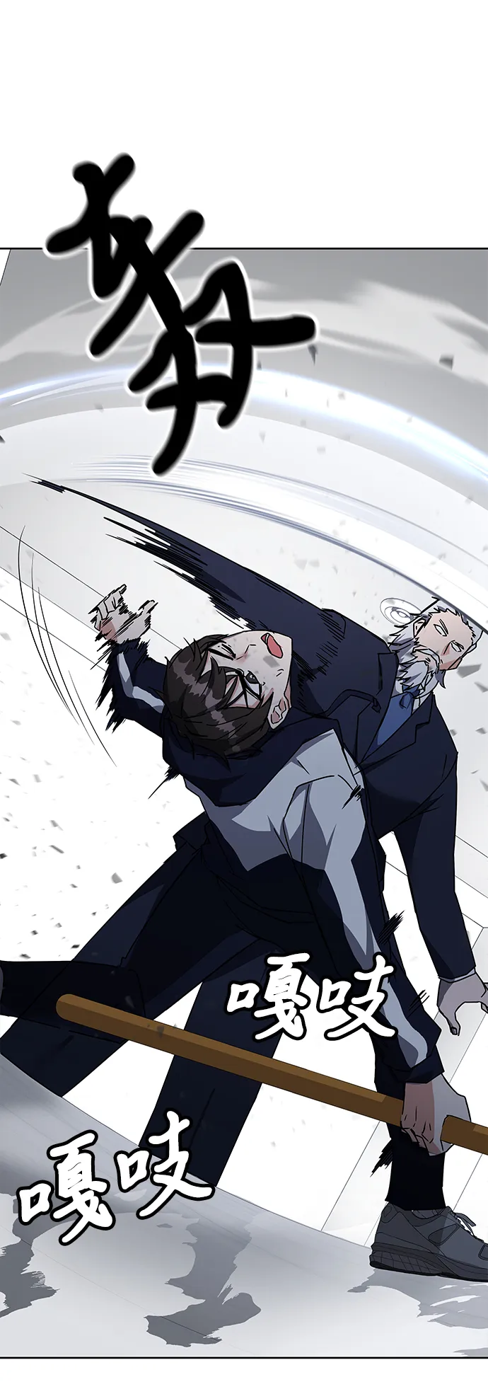 第14话 第81页