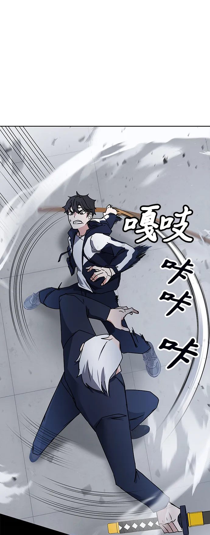 第14话 第82页