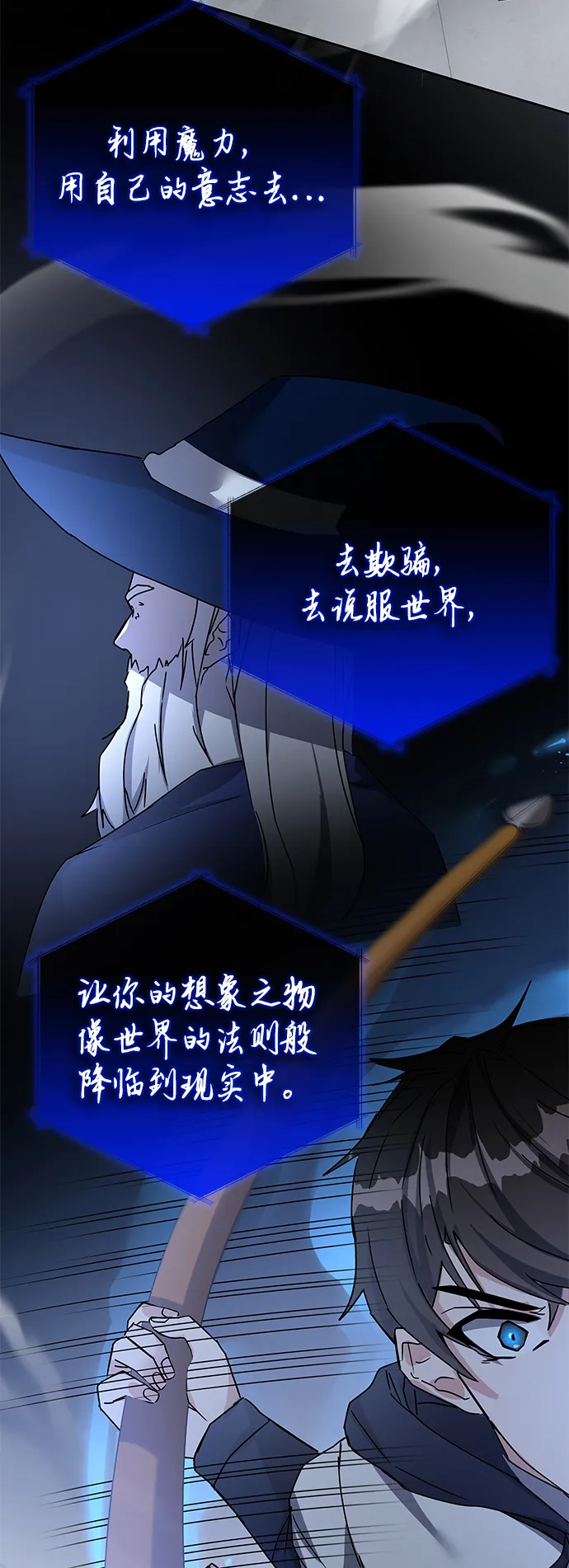 第14话 第83页