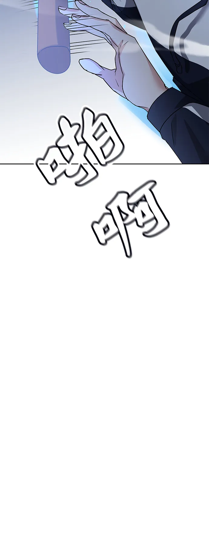第14话 第84页