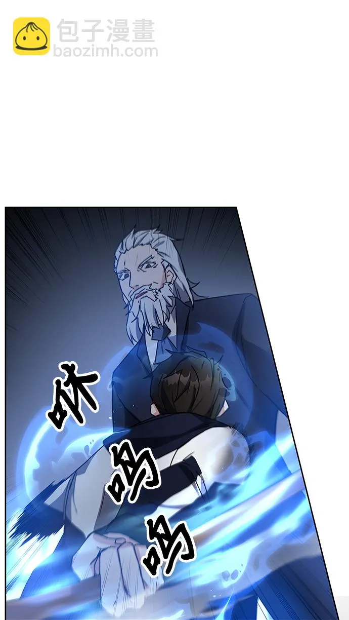 第14话 第85页