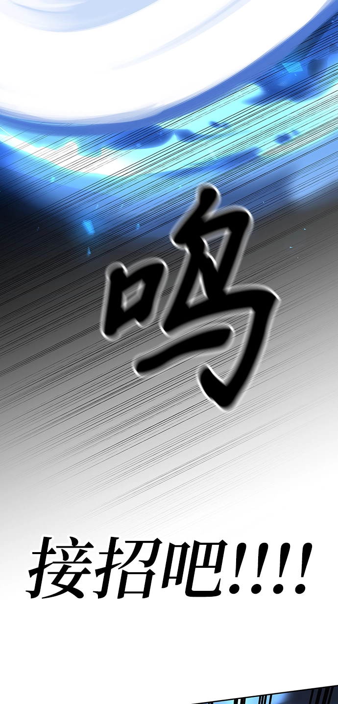 第14话 第87页