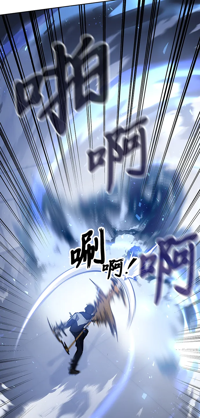 第14话 第88页