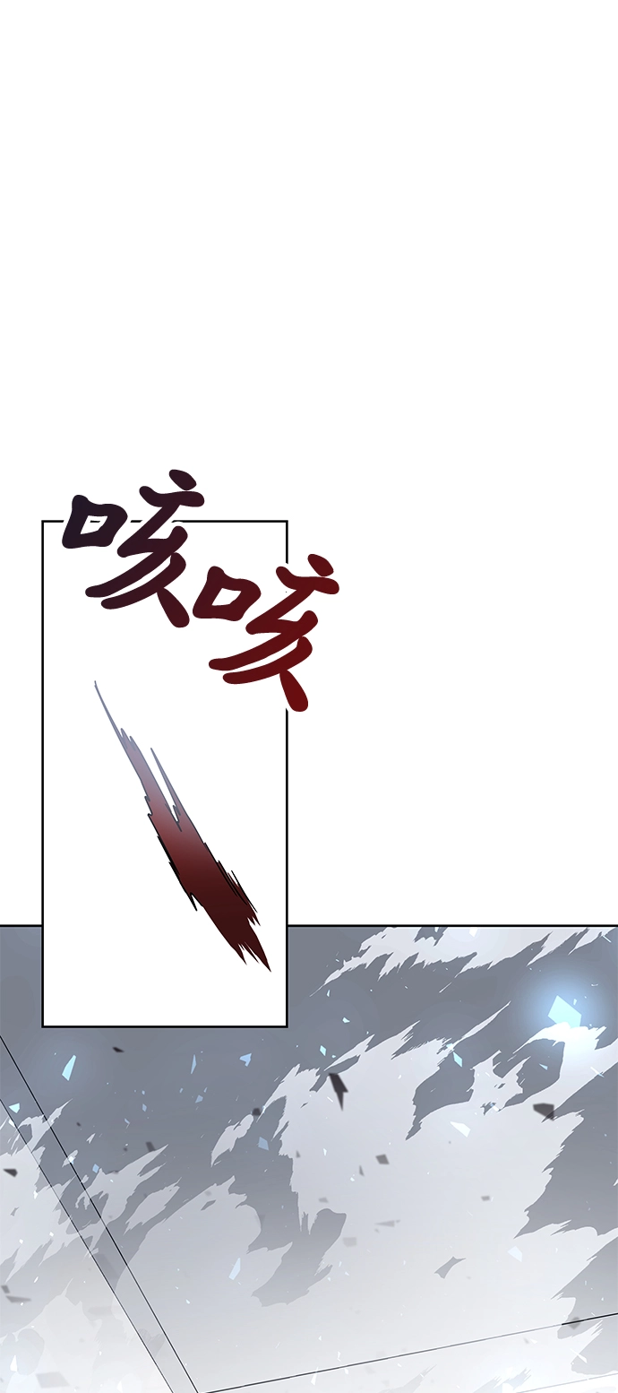 第14话 第90页