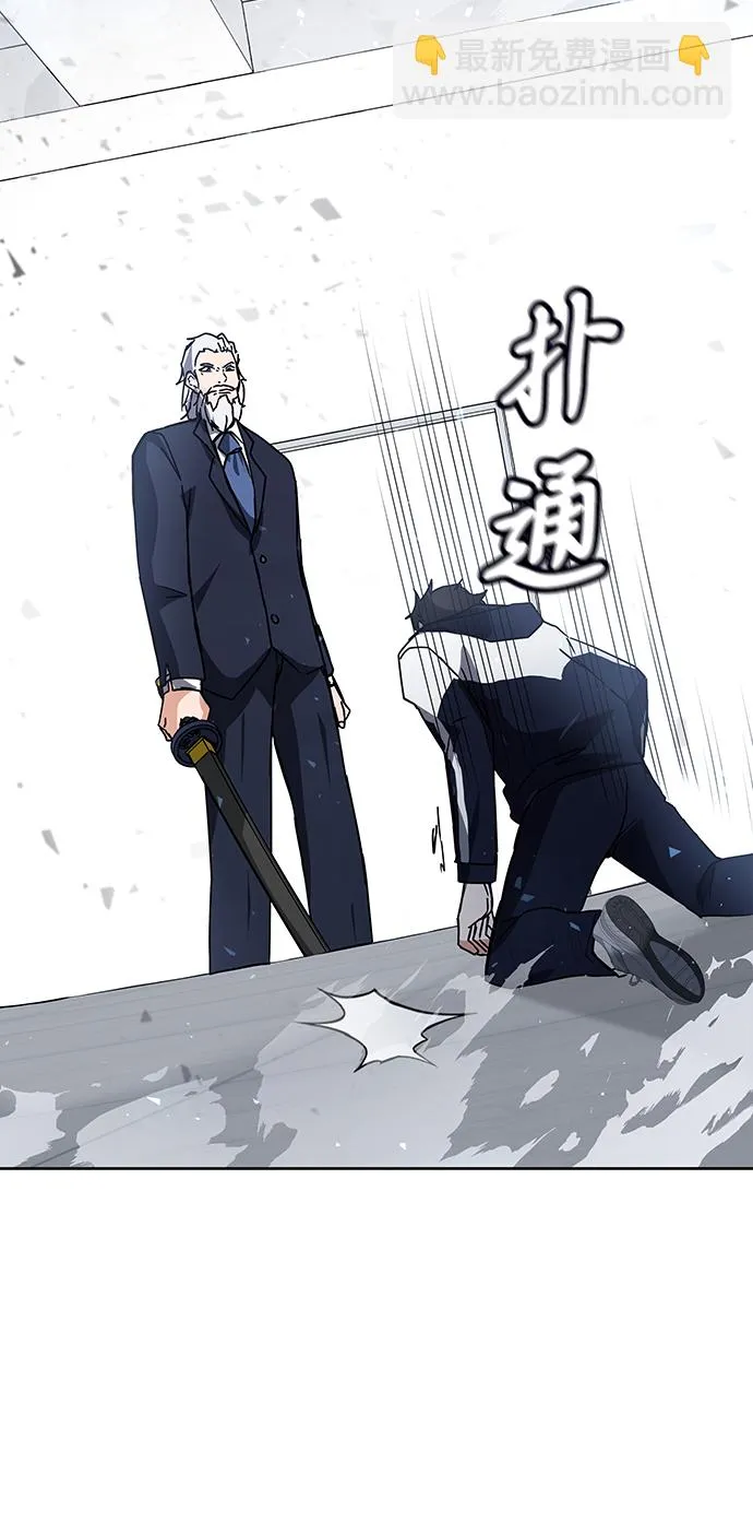 第14话 第91页