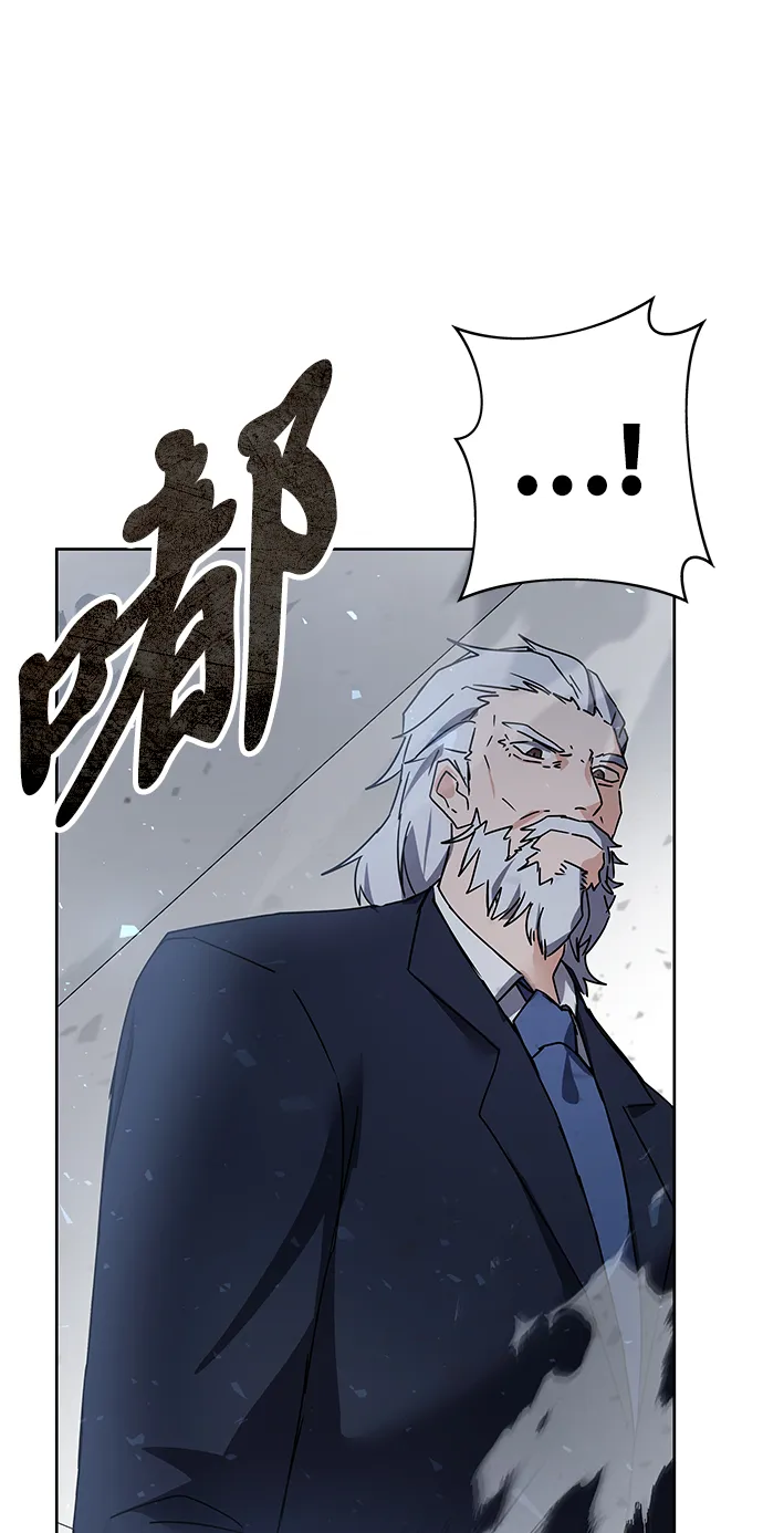 第14话 第92页