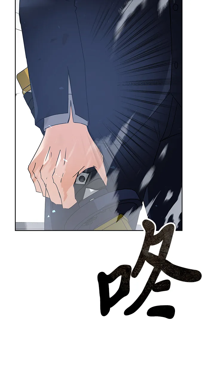第14话 第93页