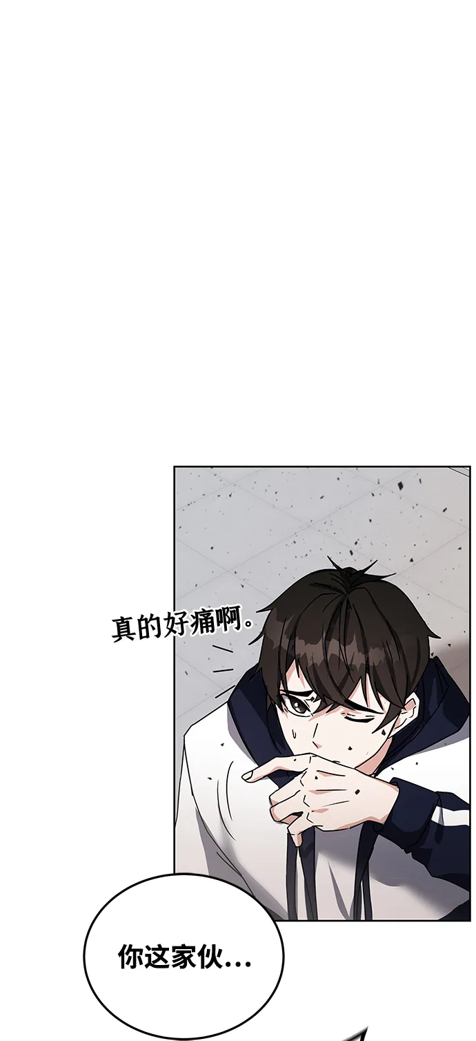 第14话 第94页