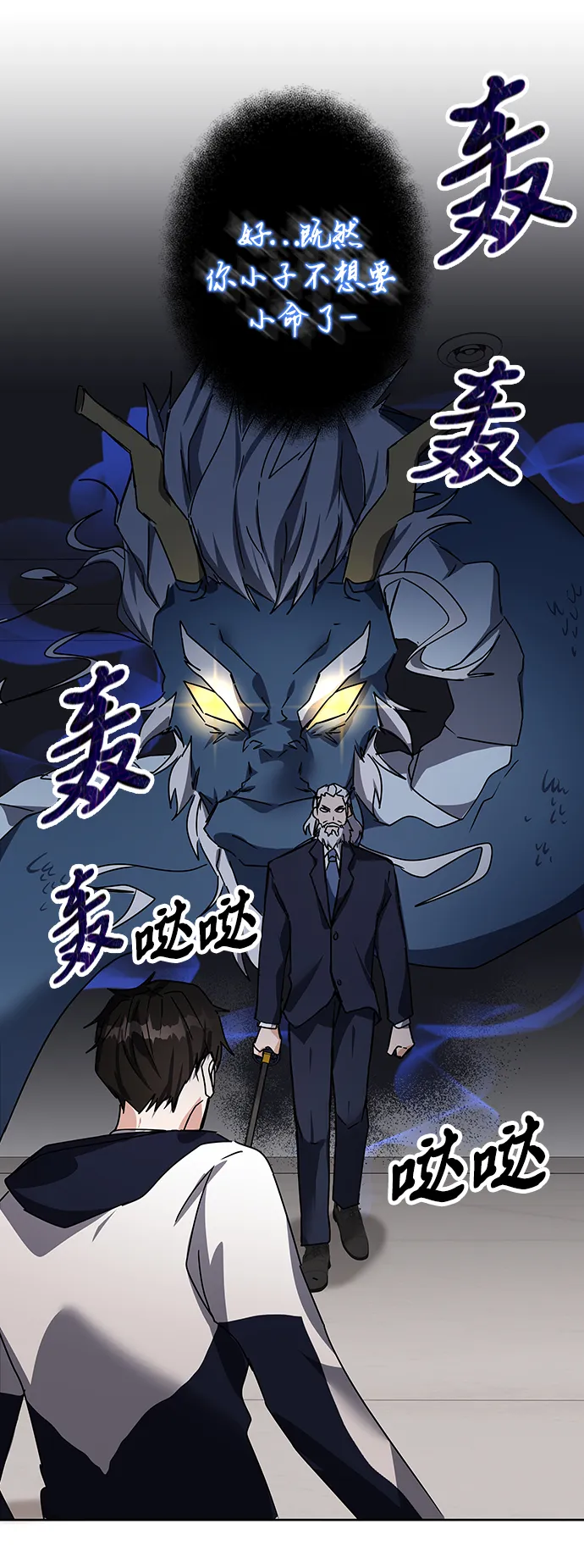 第14话 第98页