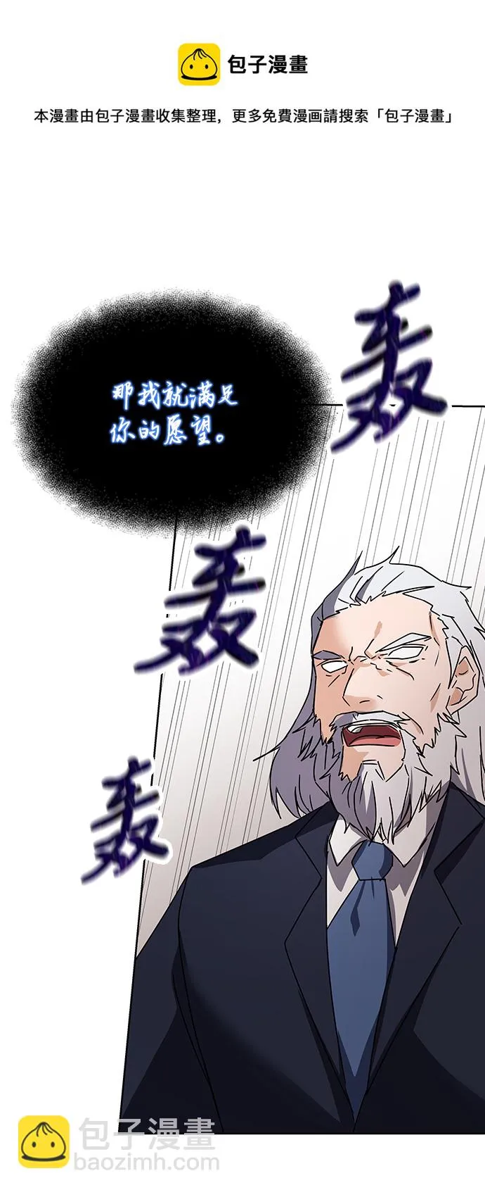 第14话 第99页
