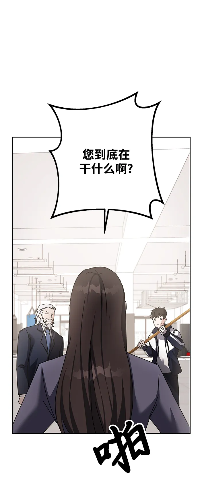 第14话 第102页