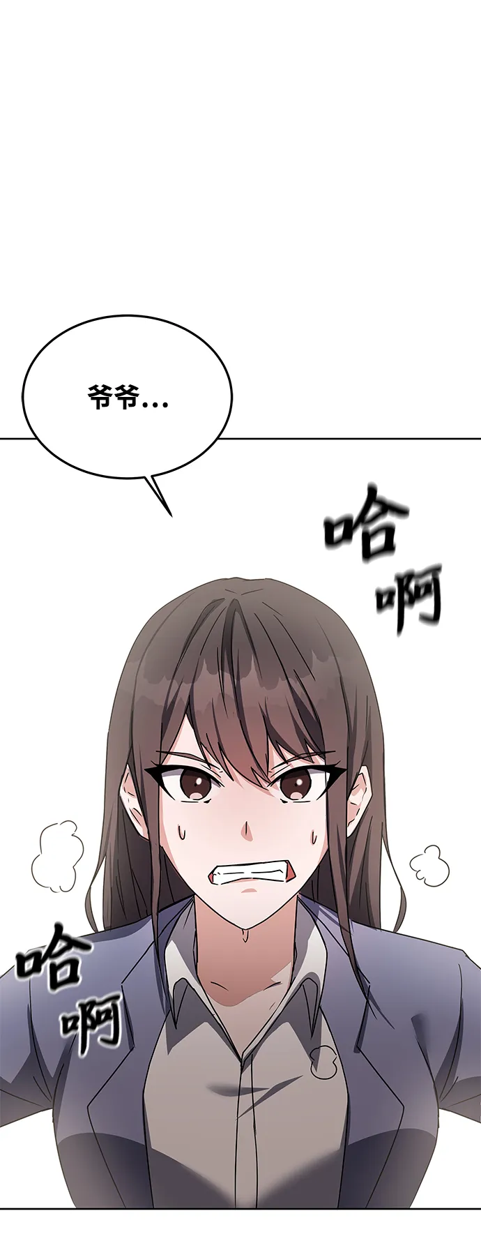 第14话 第103页