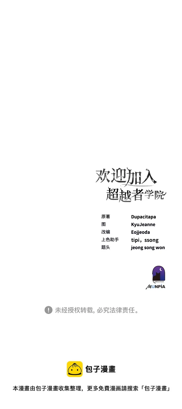 第14话 第104页