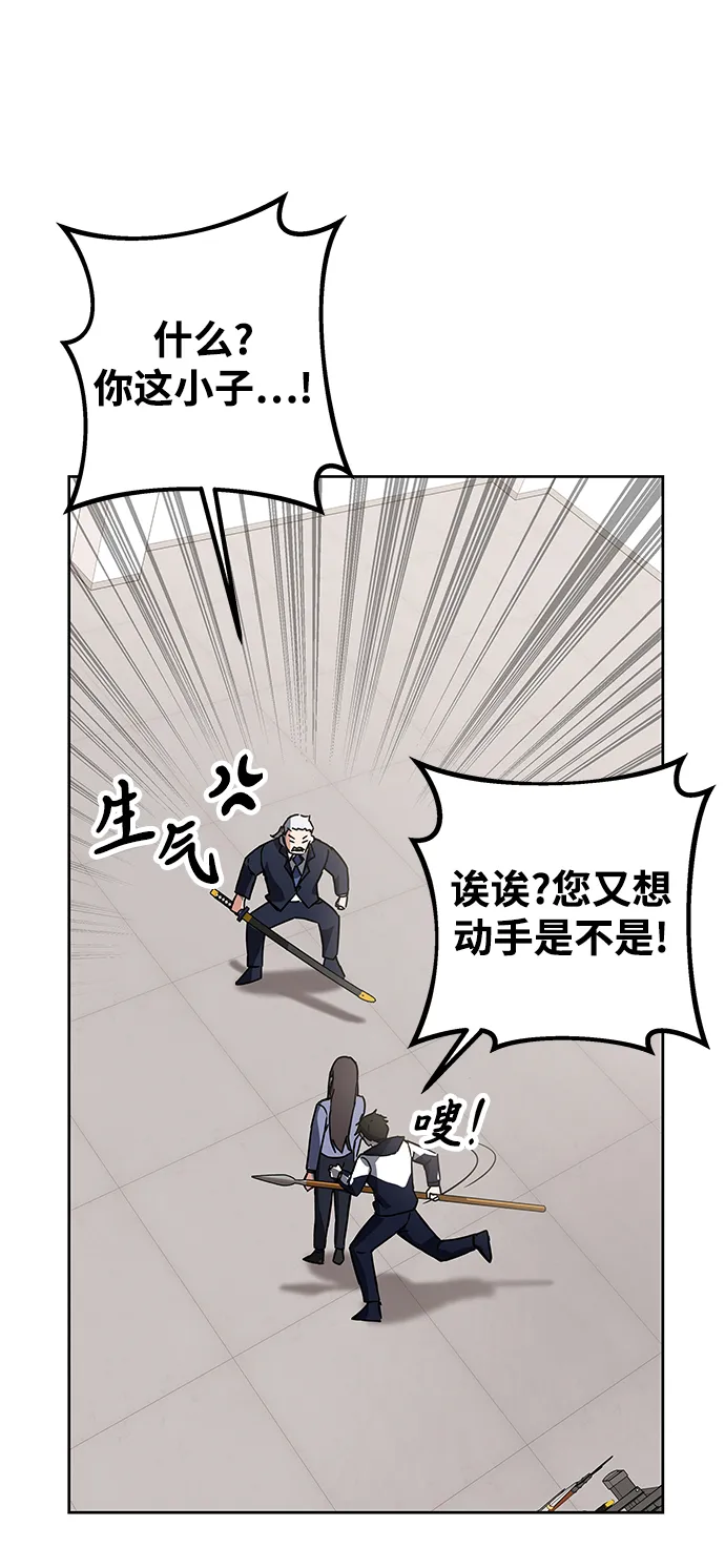 第15话 第4页