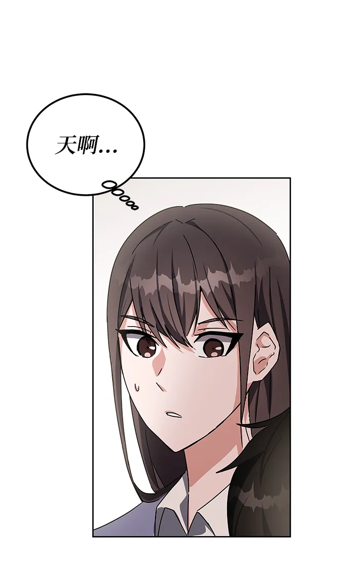第15话 第6页