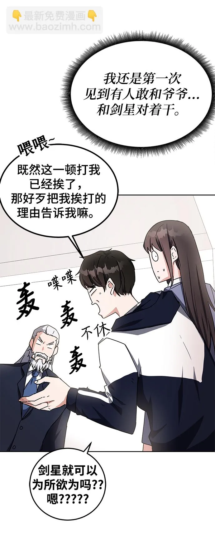 第15话 第7页