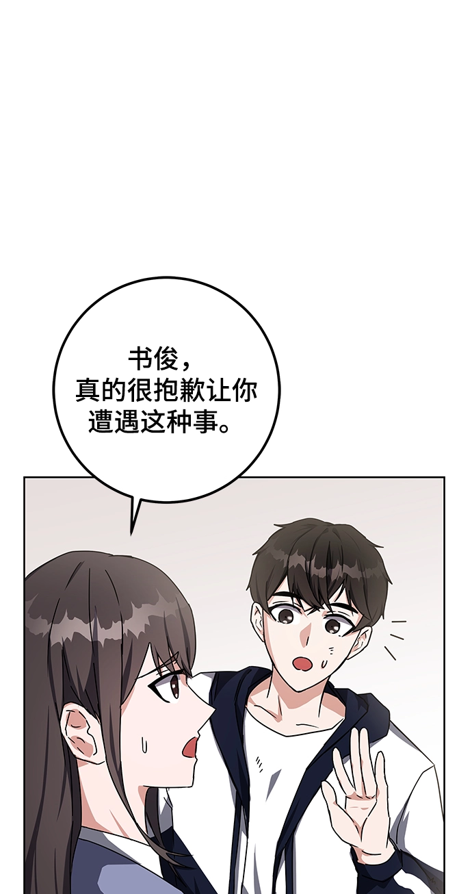 第15话 第10页
