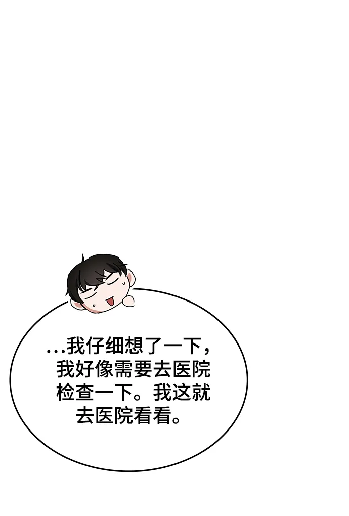 第15话 第15页