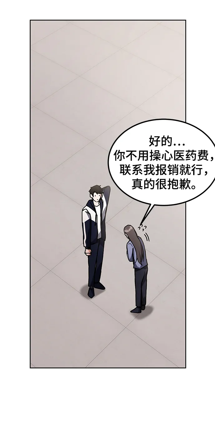 第15话 第16页