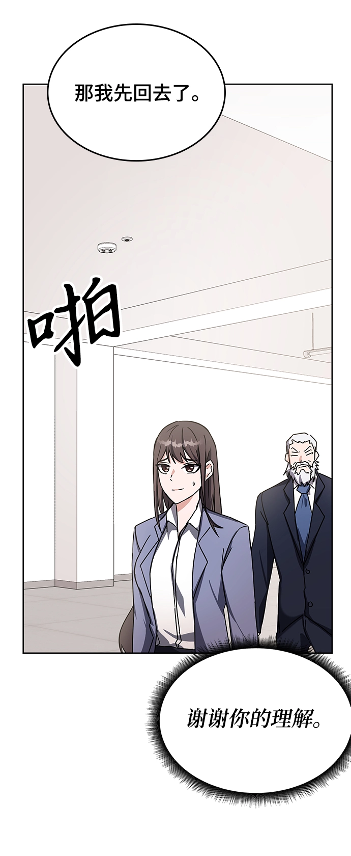 第15话 第17页