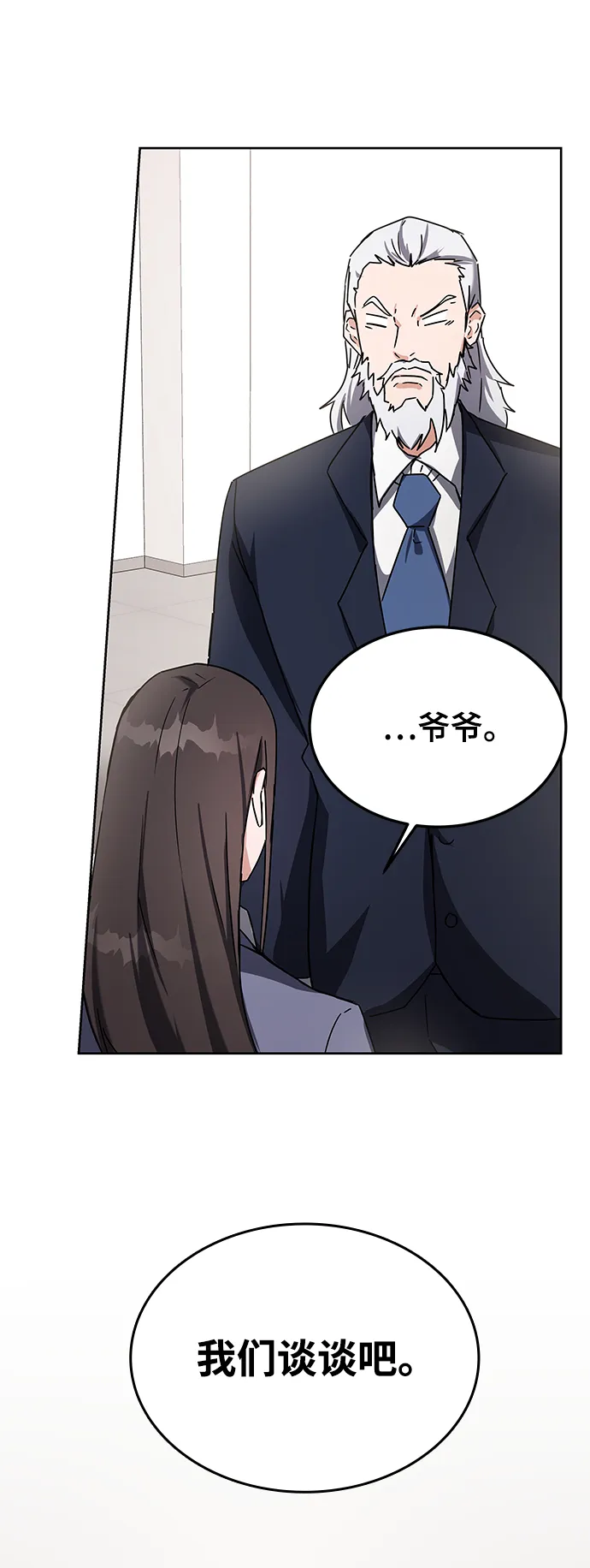 第15话 第19页