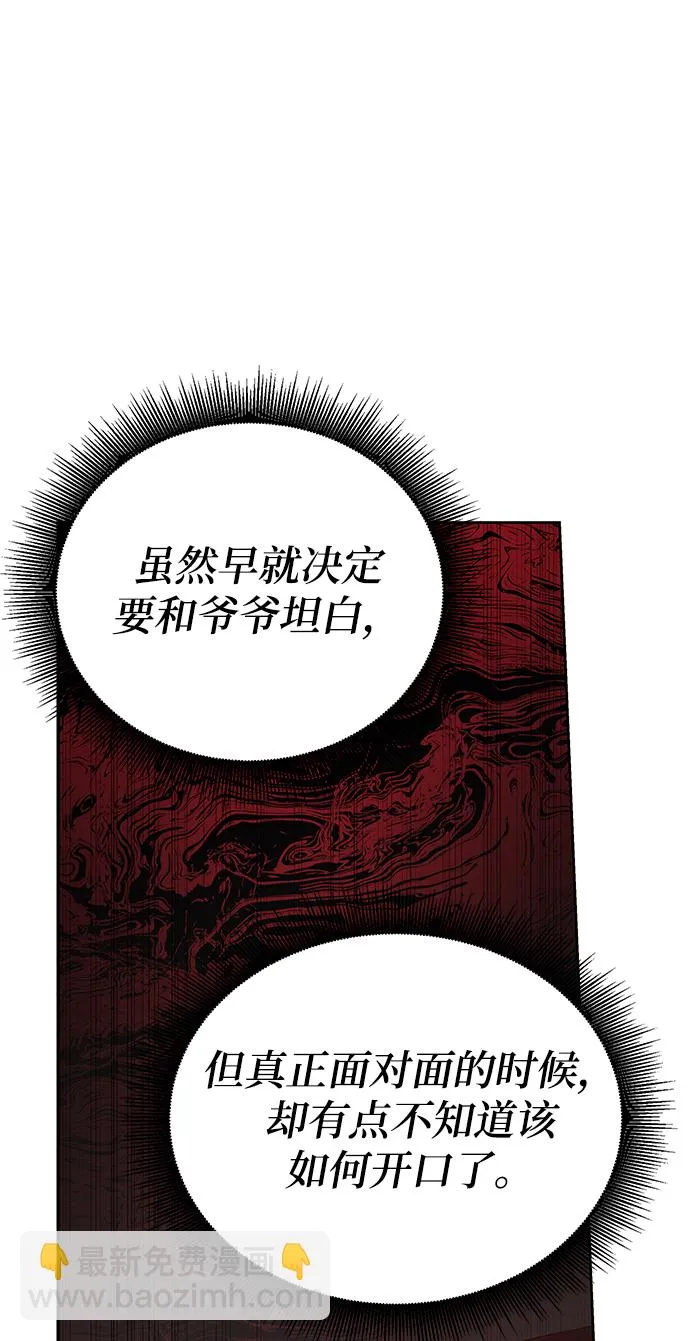 第15话 第24页