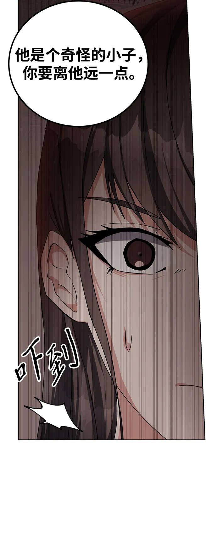 第15话 第25页