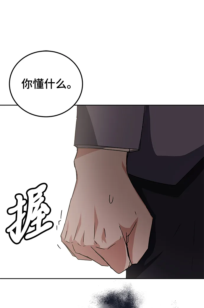 第15话 第27页