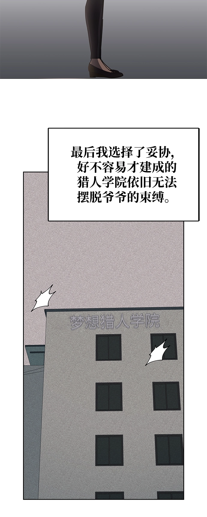 第15话 第29页
