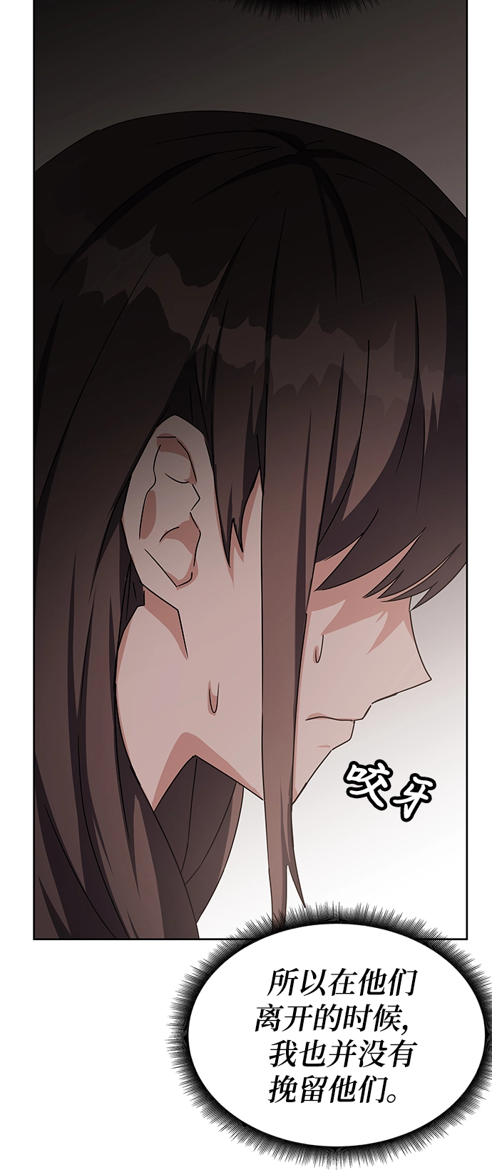 第15话 第33页