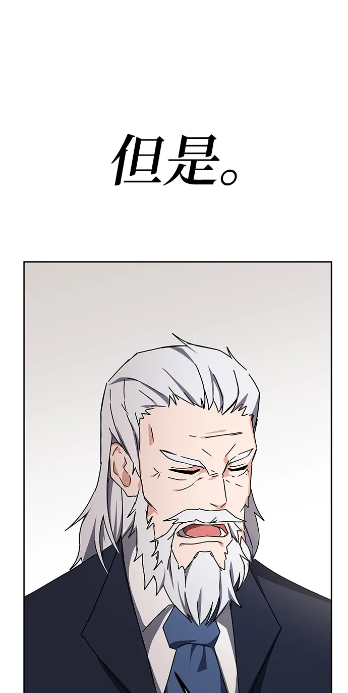 第15话 第34页