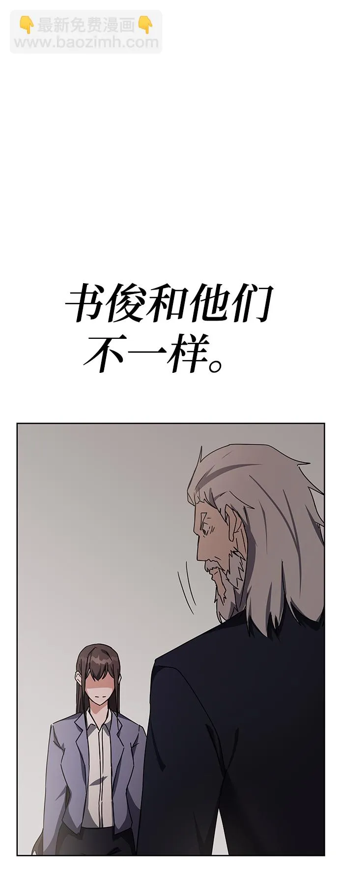 第15话 第36页