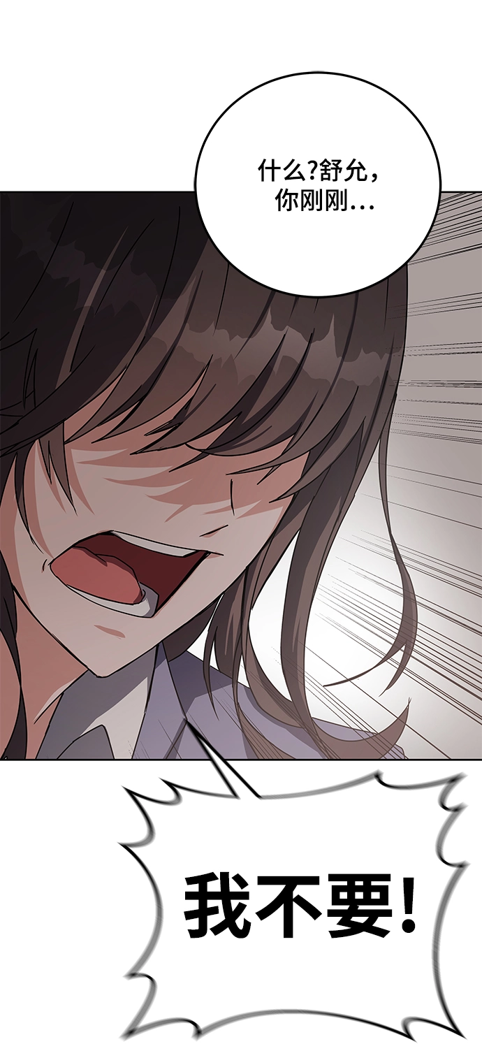 第15话 第38页