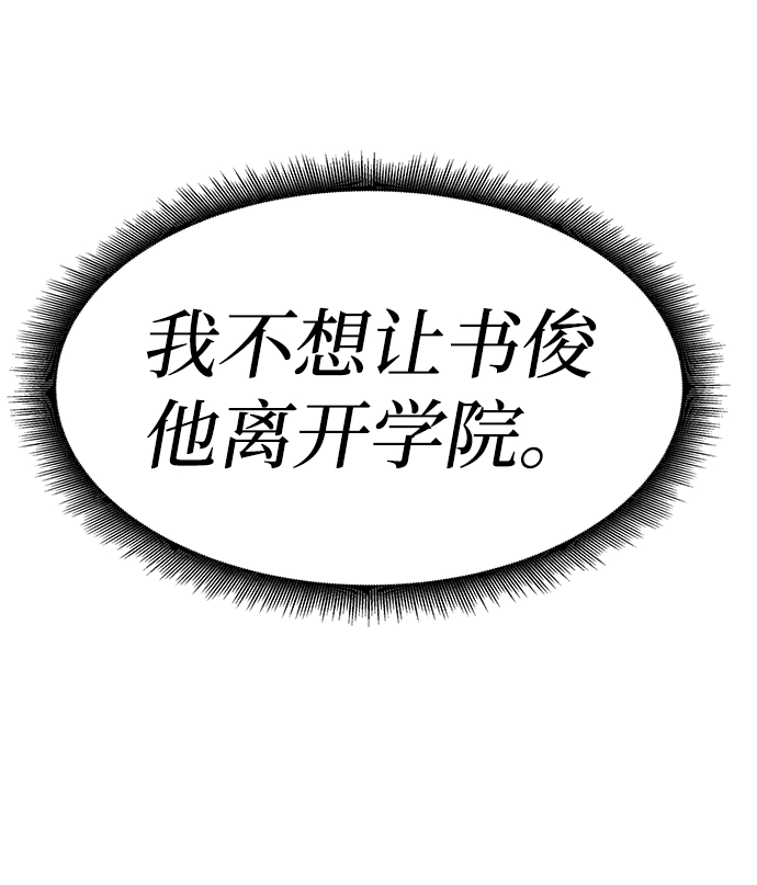 第15话 第39页