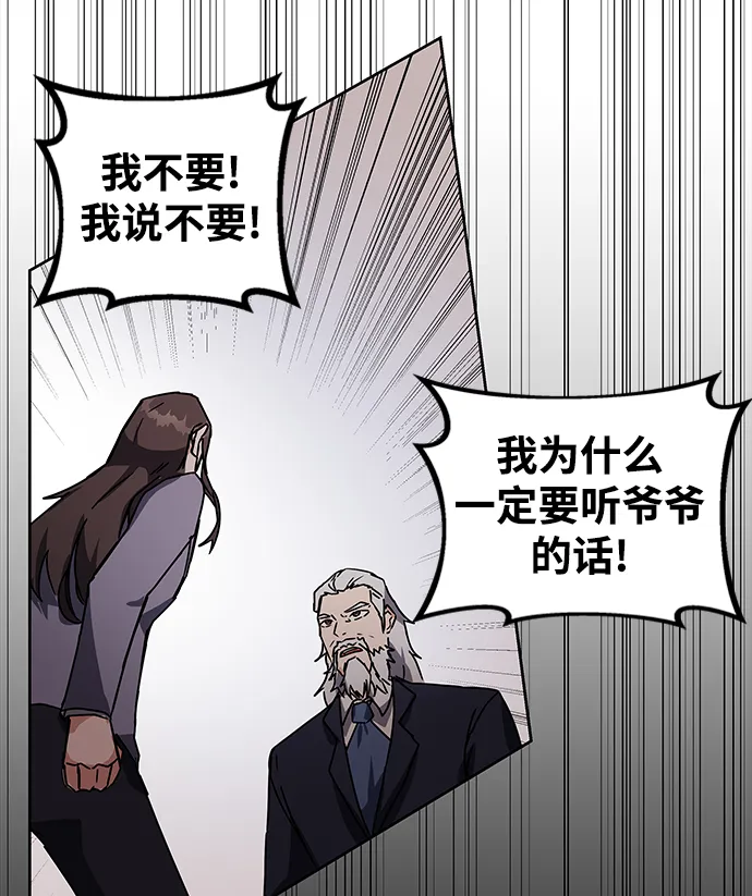 第15话 第40页