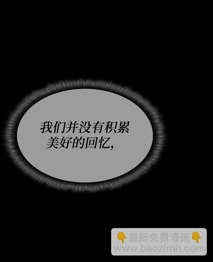 第15话 第42页