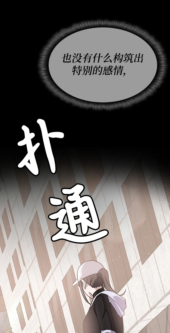 第15话 第43页