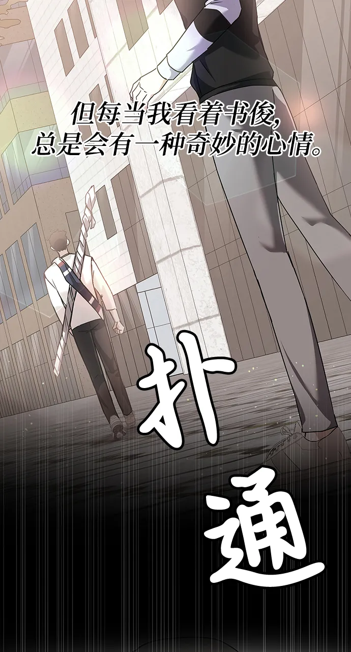 第15话 第44页