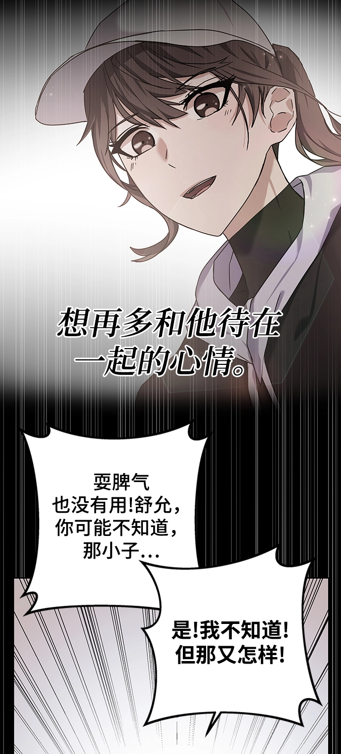 第15话 第45页