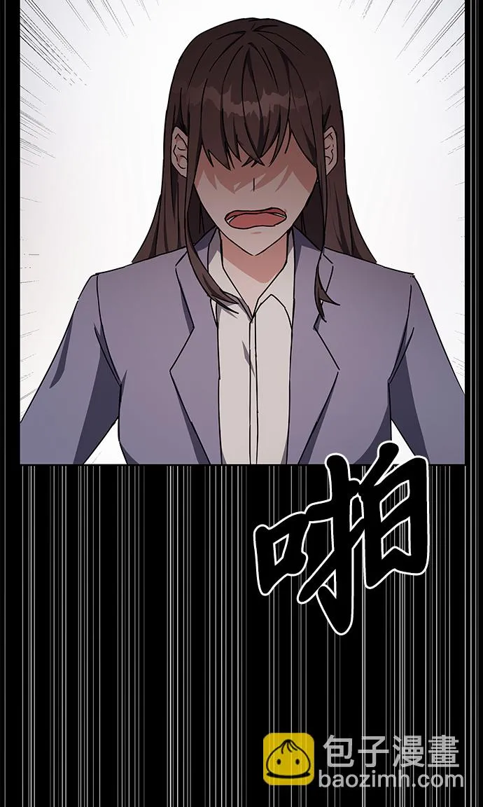 第15话 第46页